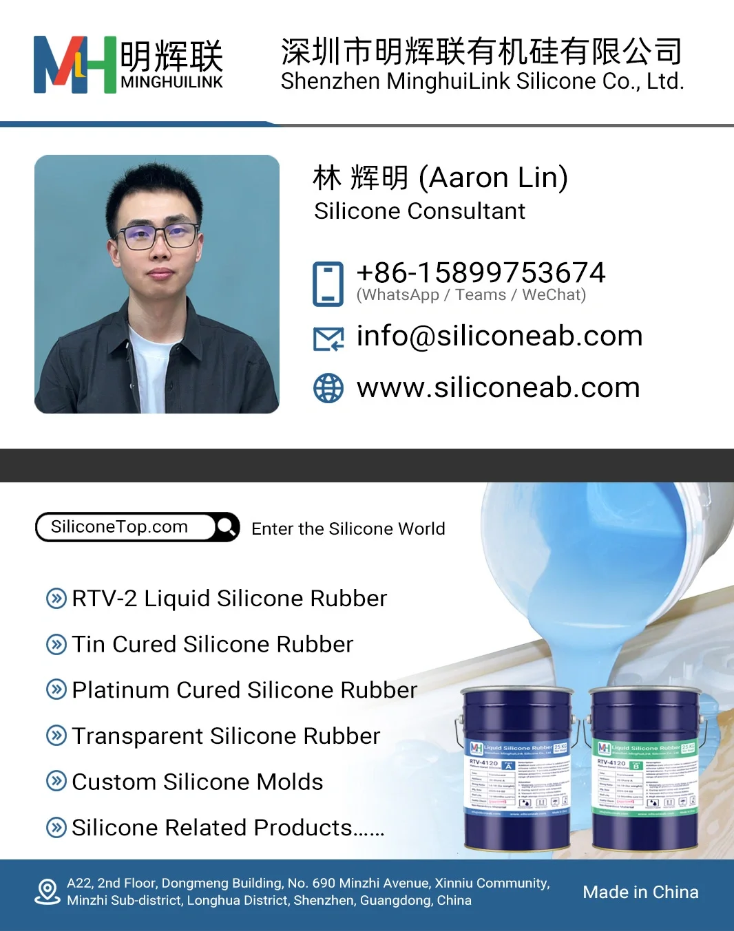 Tarjeta de visita de Aaron Lin