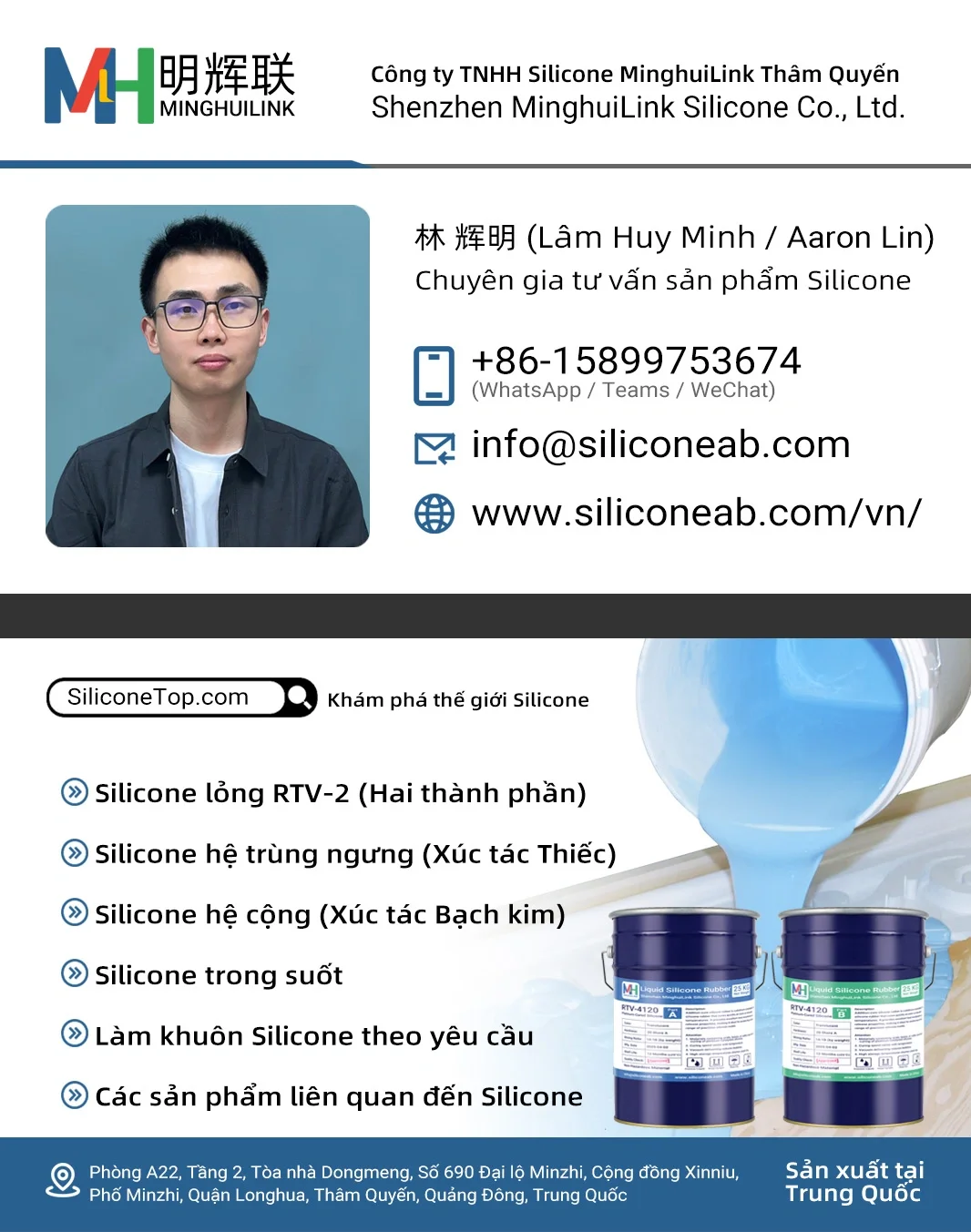 Danh thiếp của Aaron Lin