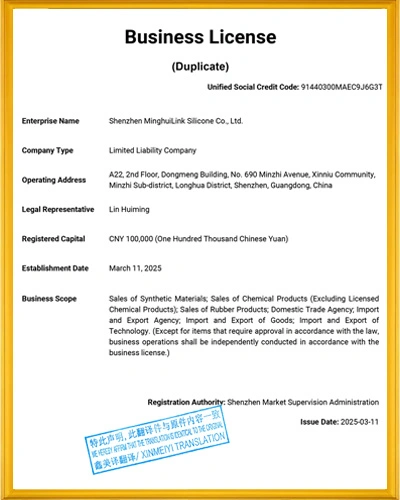 minghuilink business license